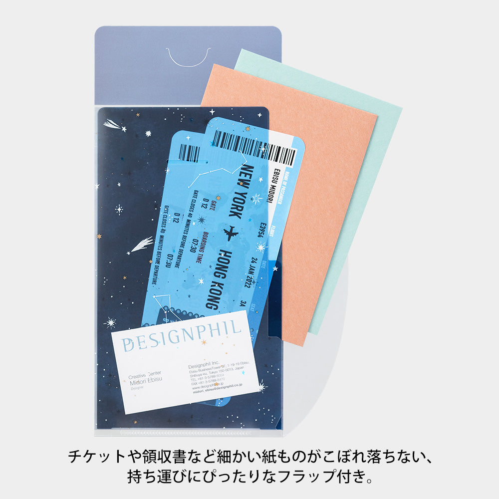 Midori 3 Pockets Clear Folder <A5 Slim> with Flap Starry Sky
