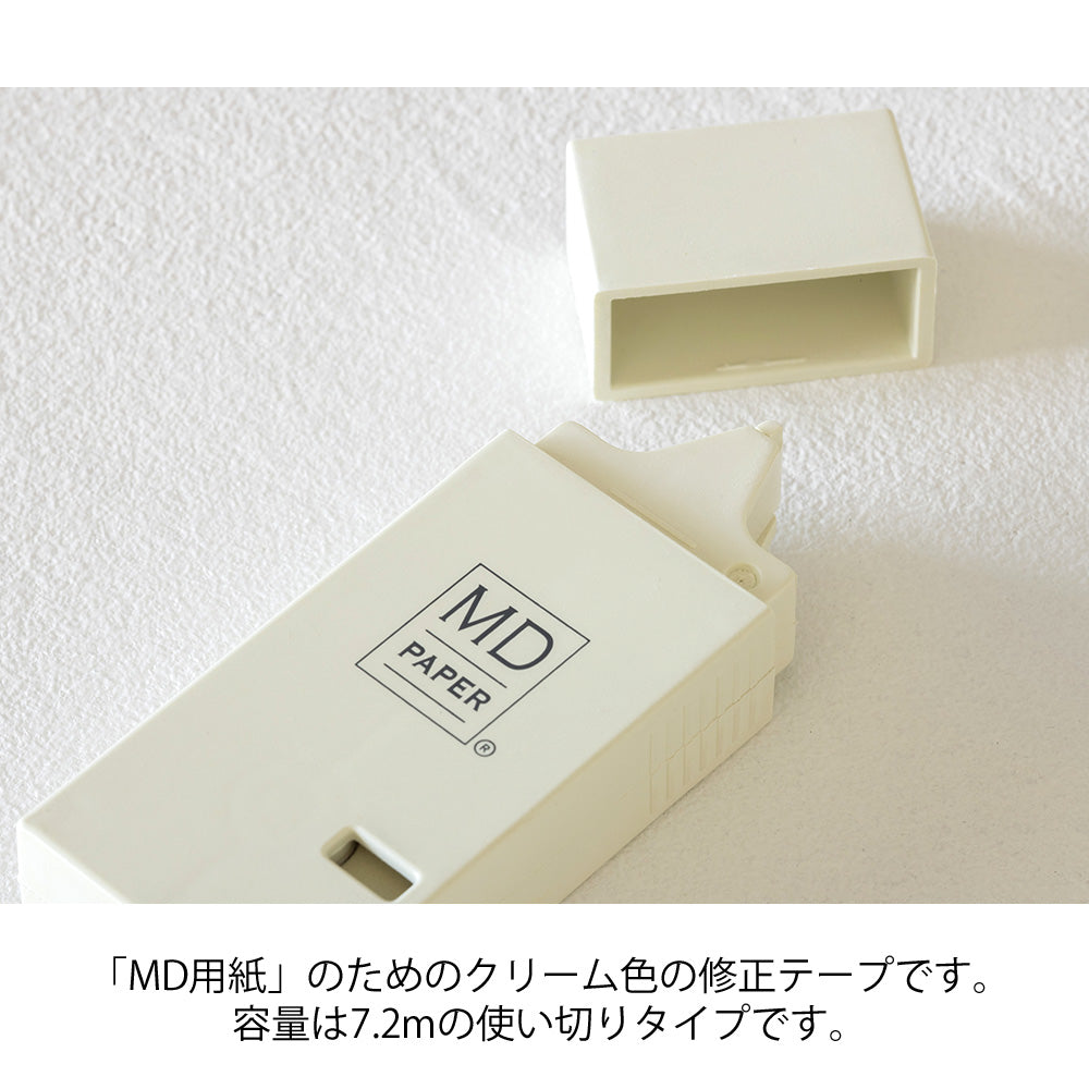 MD Correction Tape