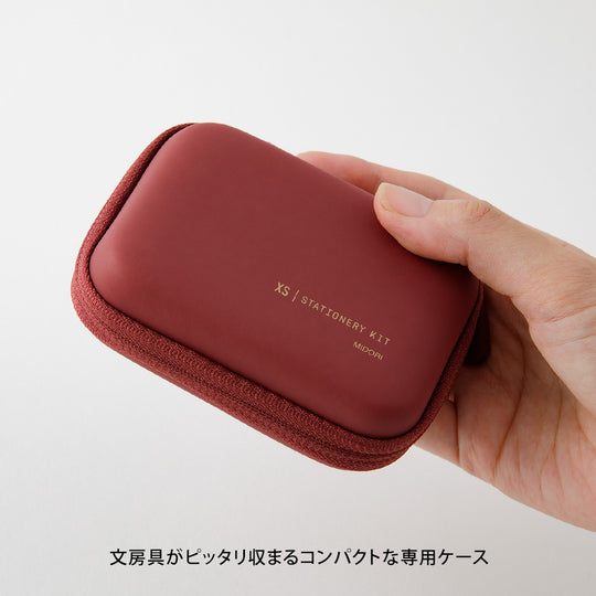 Midori XS Stationery Kit Dark Red