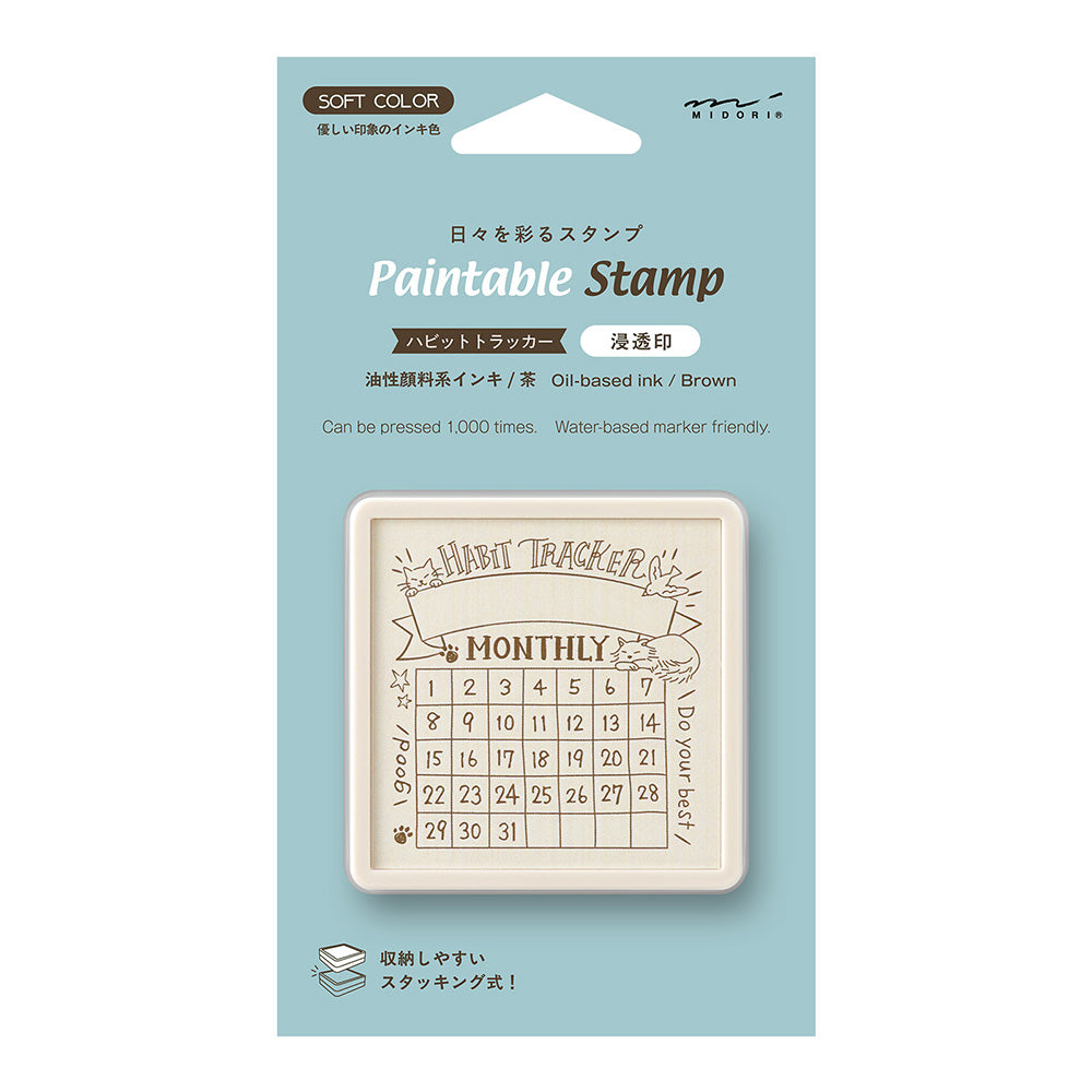 Midori Paintable Stamp- Habit Tracker