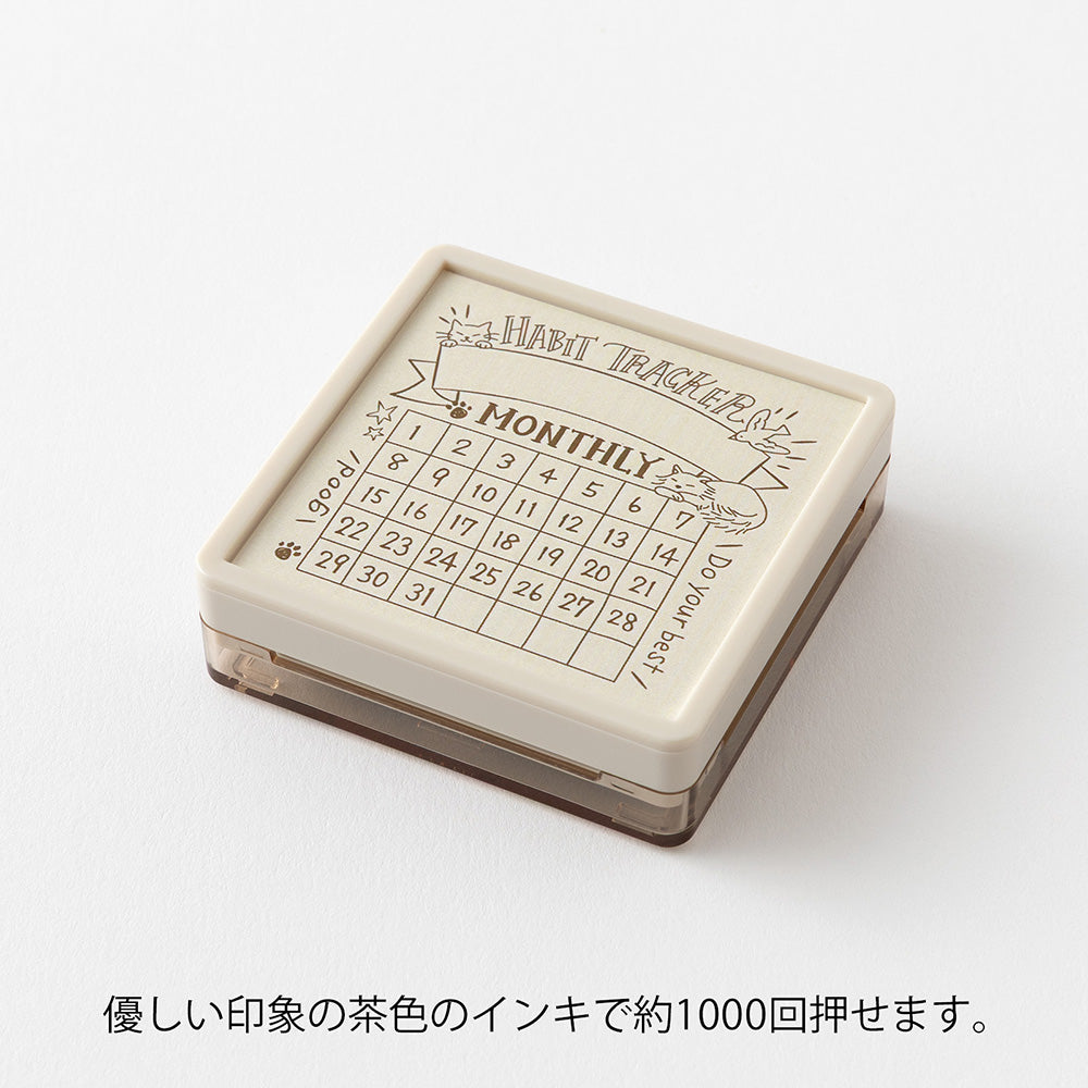 Midori Paintable Stamp- Habit Tracker