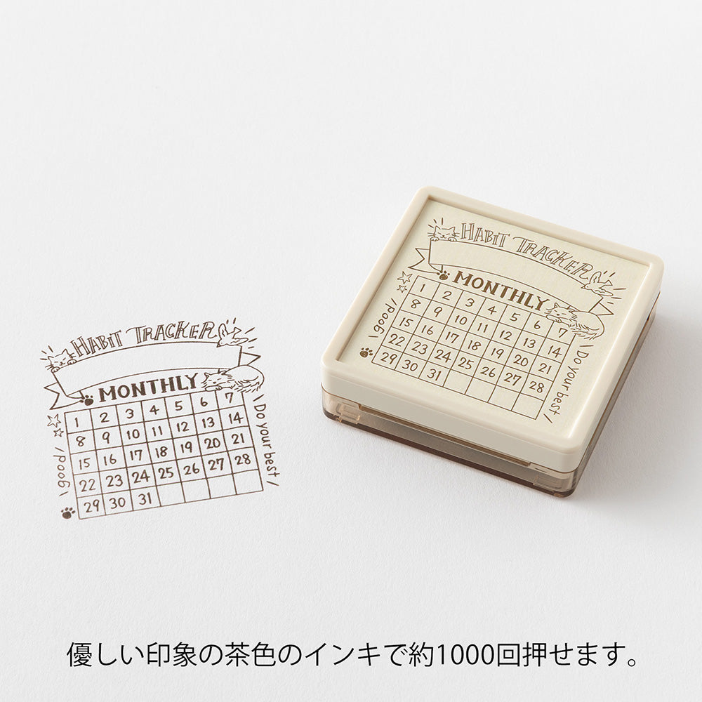 Midori Paintable Stamp- Habit Tracker
