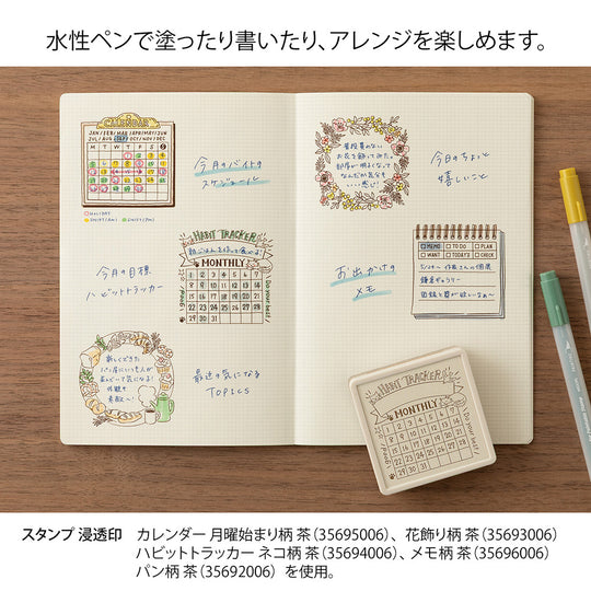 Midori Paintable Stamp- Habit Tracker