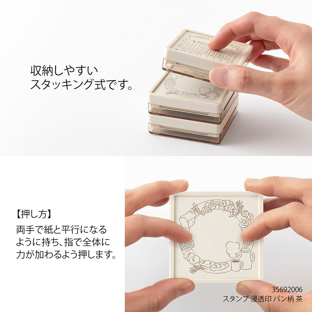 Midori Paintable Stamp- Habit Tracker