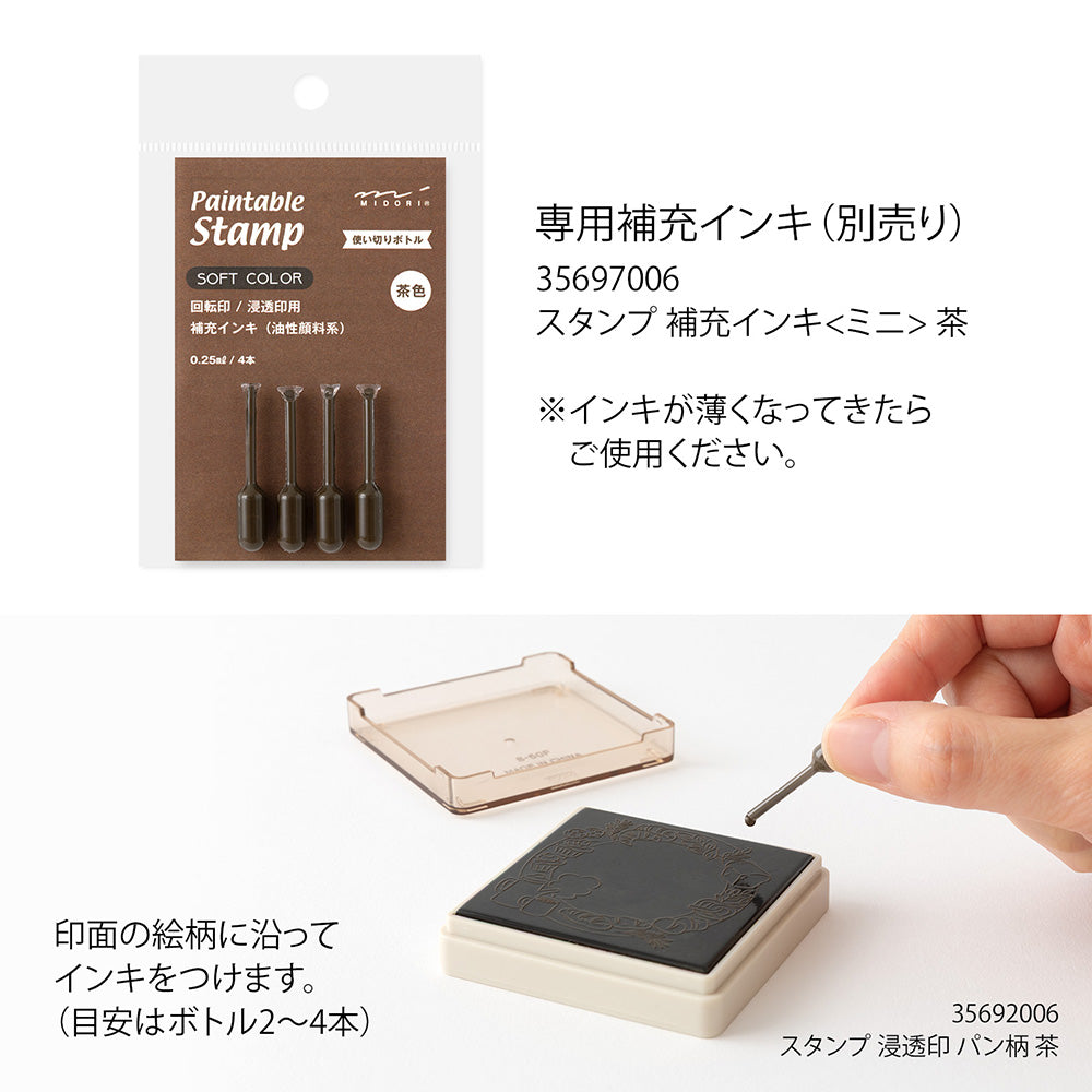Midori Paintable Stamp- Calendar
