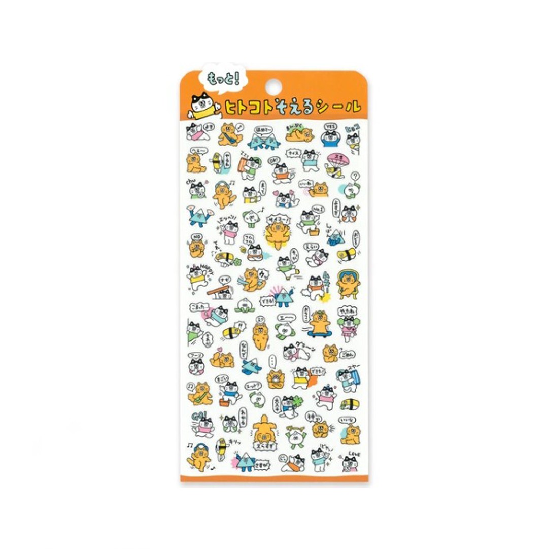 Mindwave Stickers with more tokotos for cats