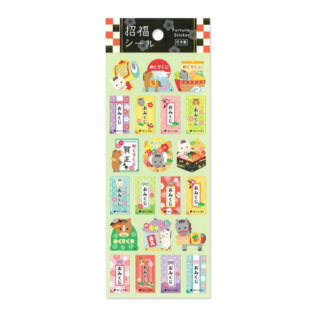 Mind Wave Stickers [2025] Mekuri Kuji Sticker - Stripes