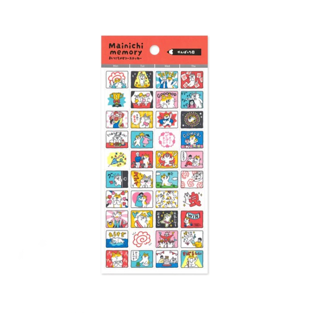 Mind Wave Stickers Everyday Memory - Days I Did My Best