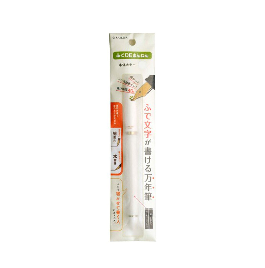Sailor Fountain Pen Fude de Mannen- White