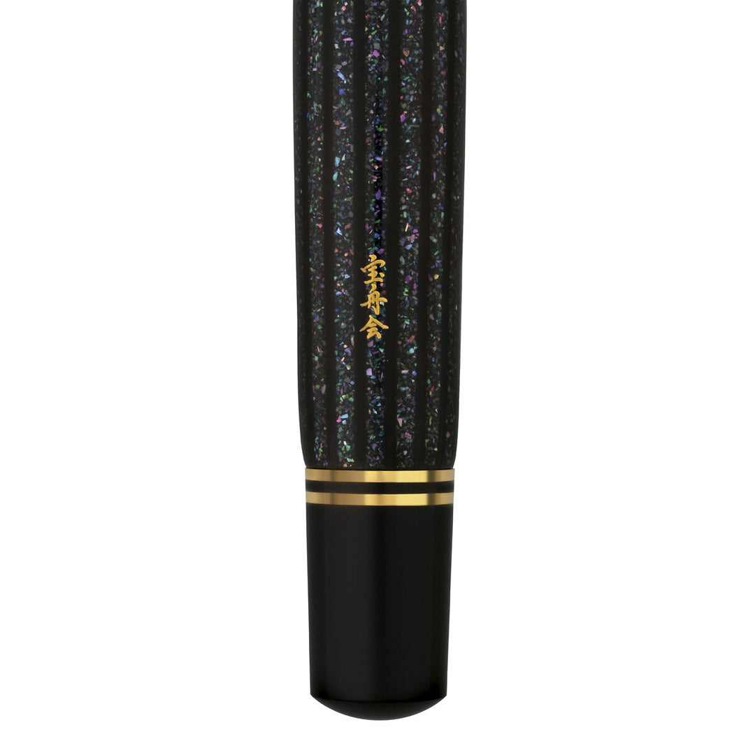 Pelikan Souverän M1000 Raden Stardust Fountain Pen Limited Edition 83/1000