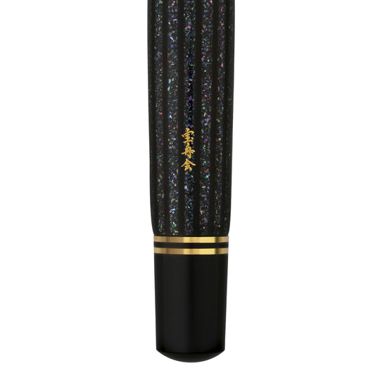 Pelikan Souverän M1000 Raden Stardust Fountain Pen Limited Edition 83/1000