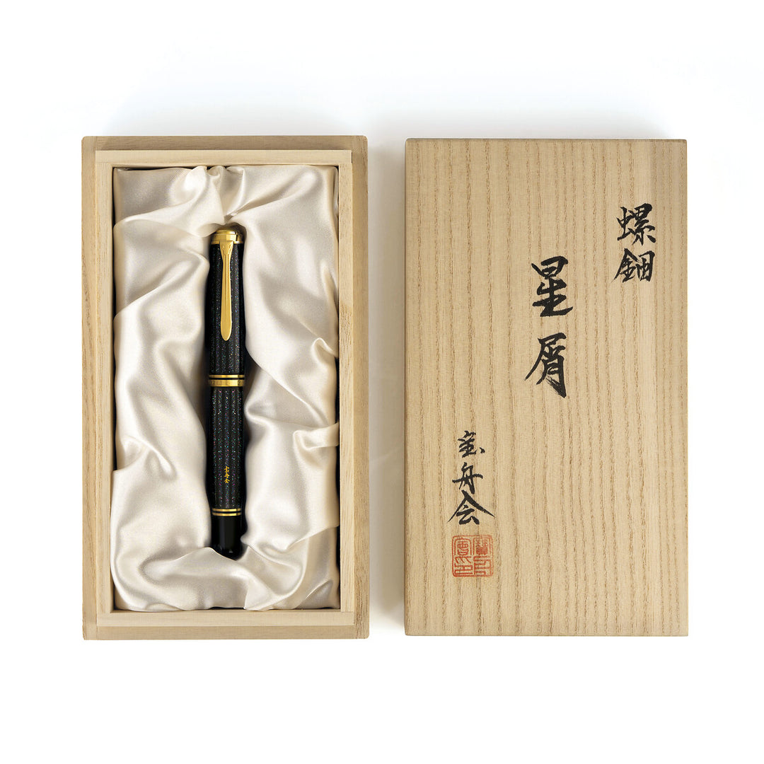 Pelikan Souverän M1000 Raden Stardust Fountain Pen Limited Edition 83/1000