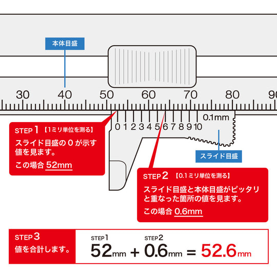Midori CL Thickness Ruler Black