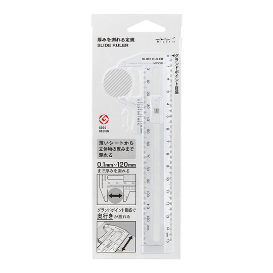 Midori CL Thickness Ruler Transparent