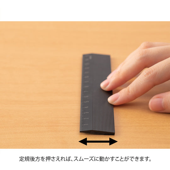 Midori Aluminum Ruler 15cm Non-Slip Black