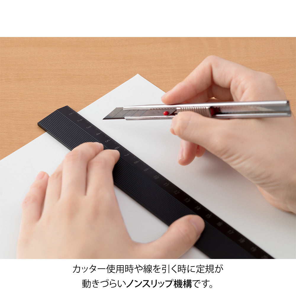 Midori Aluminum Ruler 30cm Non-Slip Black