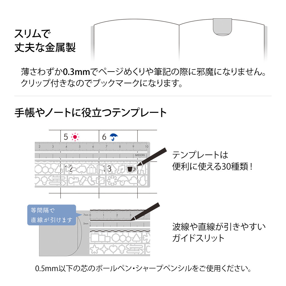 Midori Clip Ruler Silver A