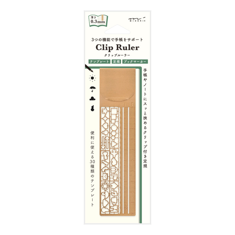 Midori Clip Ruler Copper A