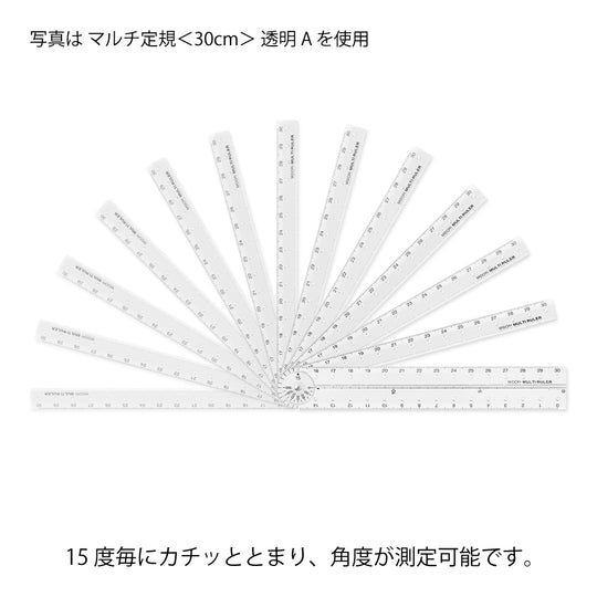 Multi Ruler <30cm> Pink A