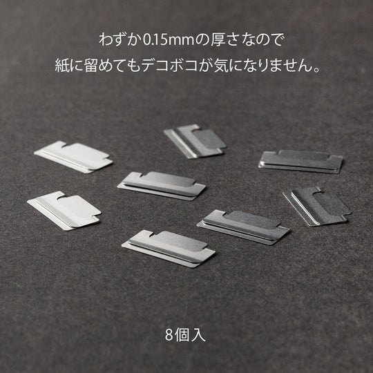 Index Clip Chiratto- Silver