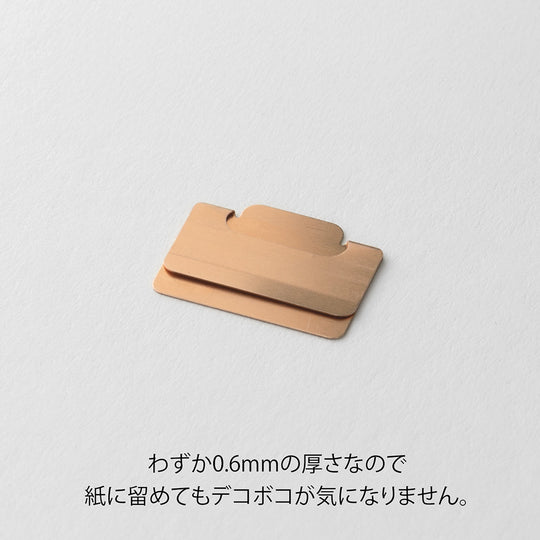 Midori Index Clip<S> Chiratto- Copper