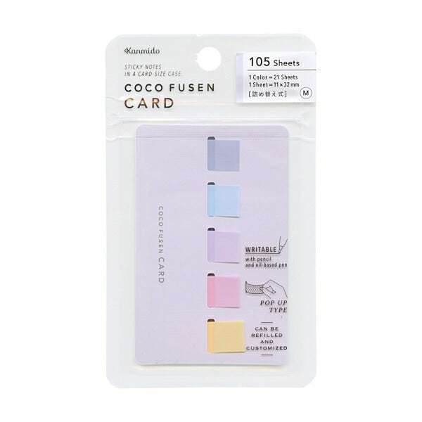Kanmido Coco Fusen Sticky Notes Card- Purple