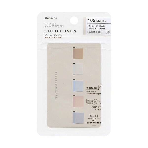 Kanmido Coco Fusen Sticky Notes Card- Beige