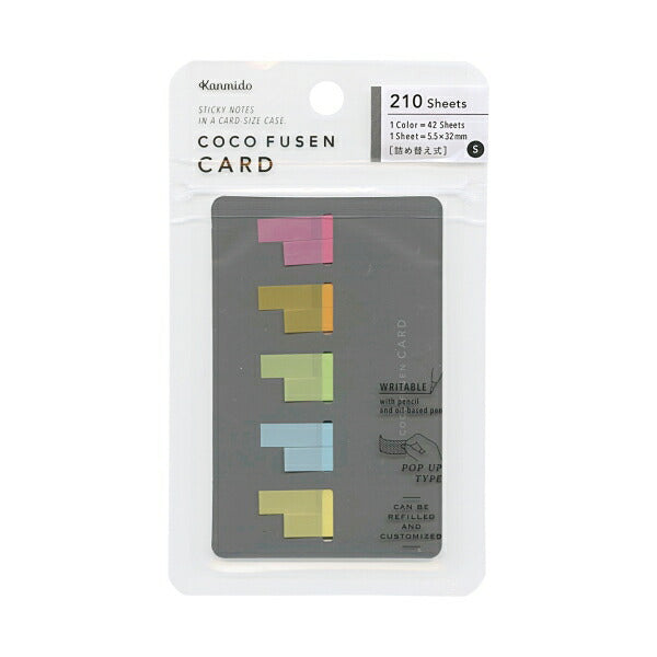 Kanmido Coco Fusen Sticky Notes Card- Grey