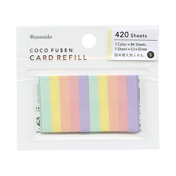 Kanmido Coco Fusen Sticky Note Refill- Sunlight Small