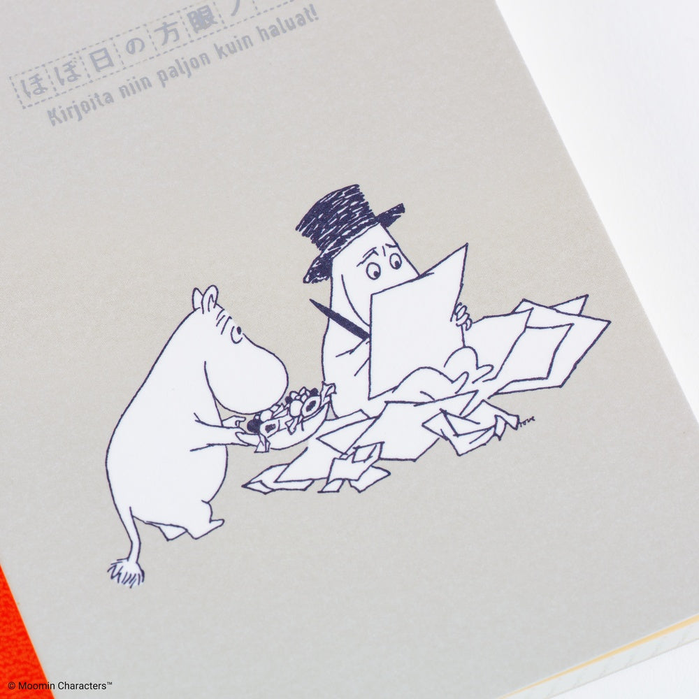 Hobonichi Moomin Graph Notebook