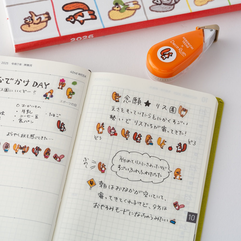 Hobonichi Accessories Plus Deco Rush - Squirrel Squadron by 100%ORANGE