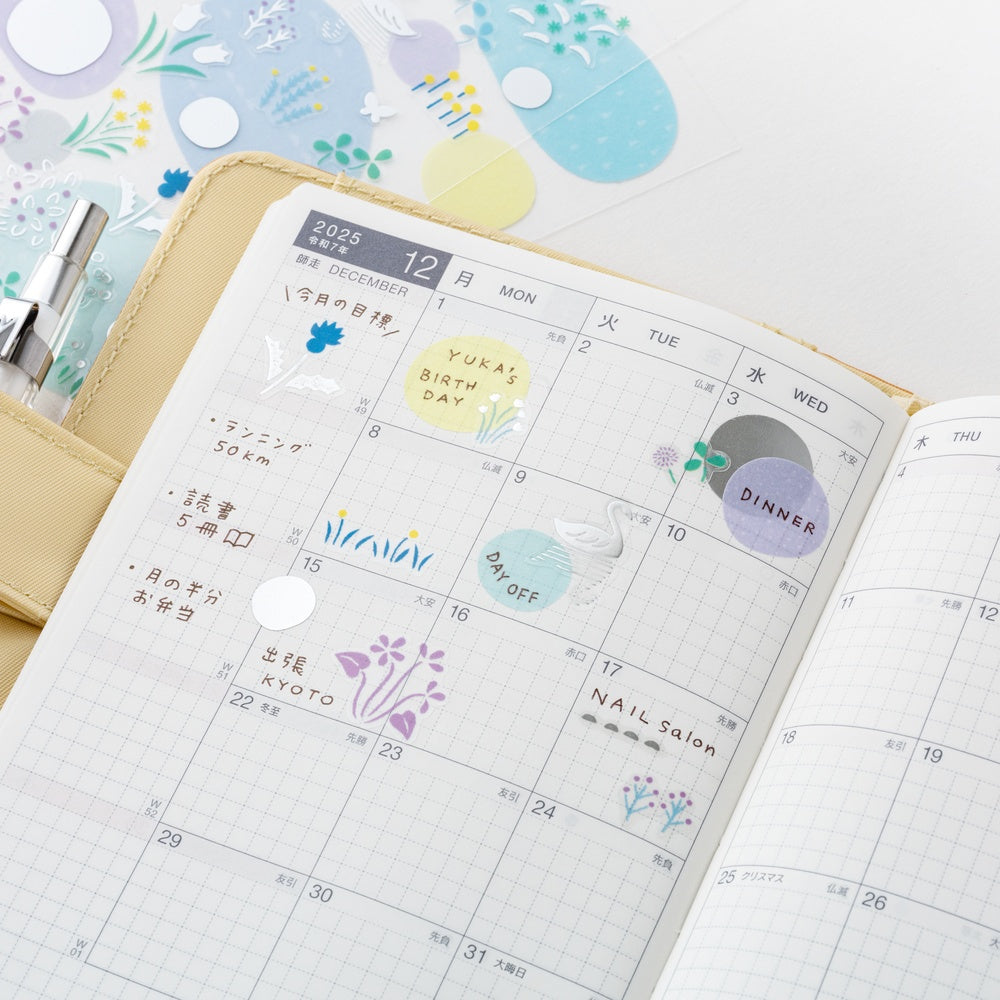 Hobonichi Accessories Yuri Sanae: Layering Stickers (Forest Lake)