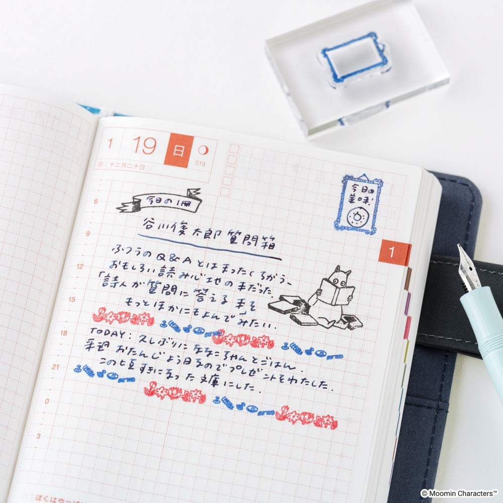 Hobonichi Moomin Clear Stamp