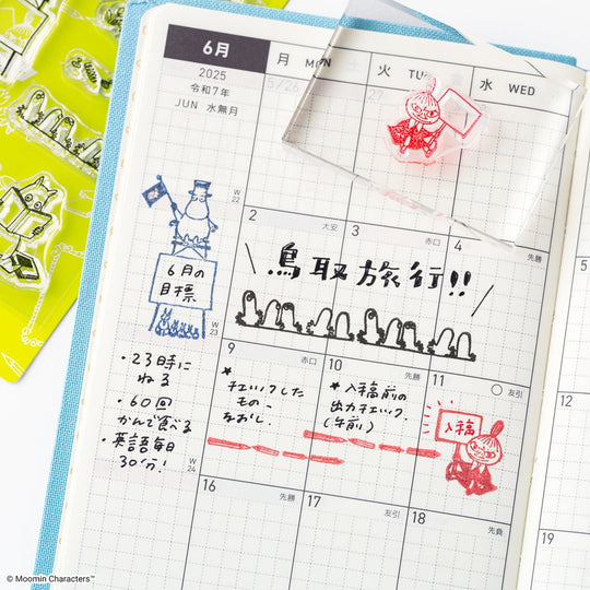 Hobonichi Moomin Clear Stamp