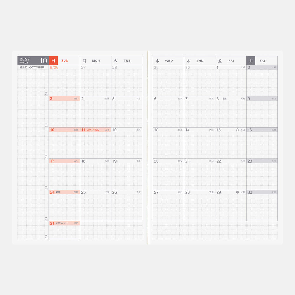 Hobonichi  │ Techo 2027 Japanese Original Book A6