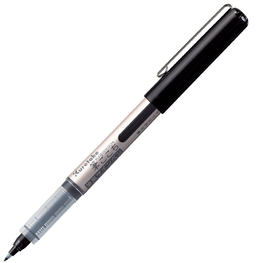 Kuretake Brush Tip Pen