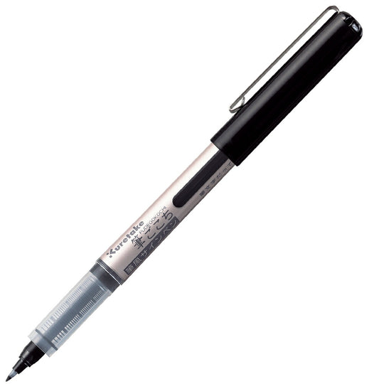 Kuretake Brush Tip Pen