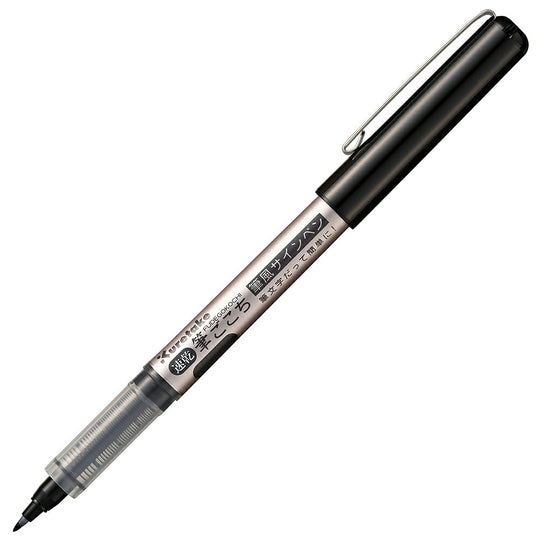 Kuretake Brush Tip Pen