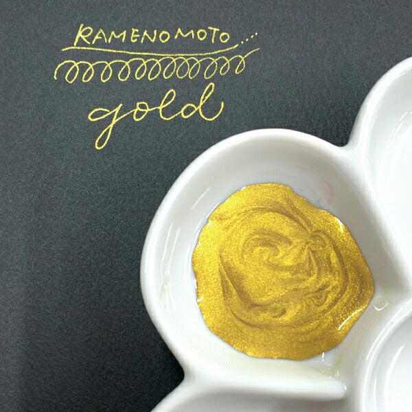 Kuretake Fountain Pen Ink Cafe Drop of Shimmer