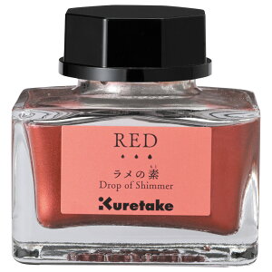 Kuretake Fountain Pen Ink Cafe Drop of Shimmer