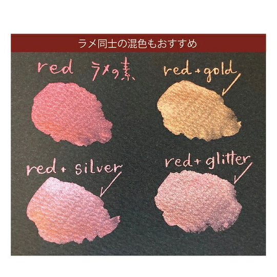 Kuretake Fountain Pen Ink Cafe Drop of Shimmer