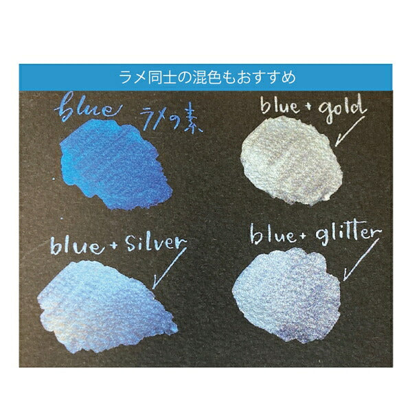 Kuretake Fountain Pen Ink Cafe Drop of Shimmer