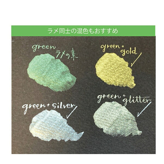 Kuretake Fountain Pen Ink Cafe Drop of Shimmer