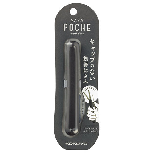 KOKUYO Scissor SAXA Poche - Black