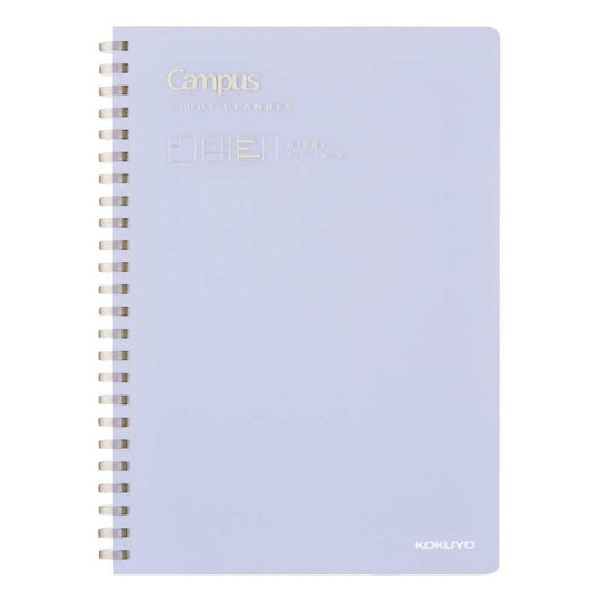 Kokuyo Campus Study Planner - Monthly &amp; Weekly