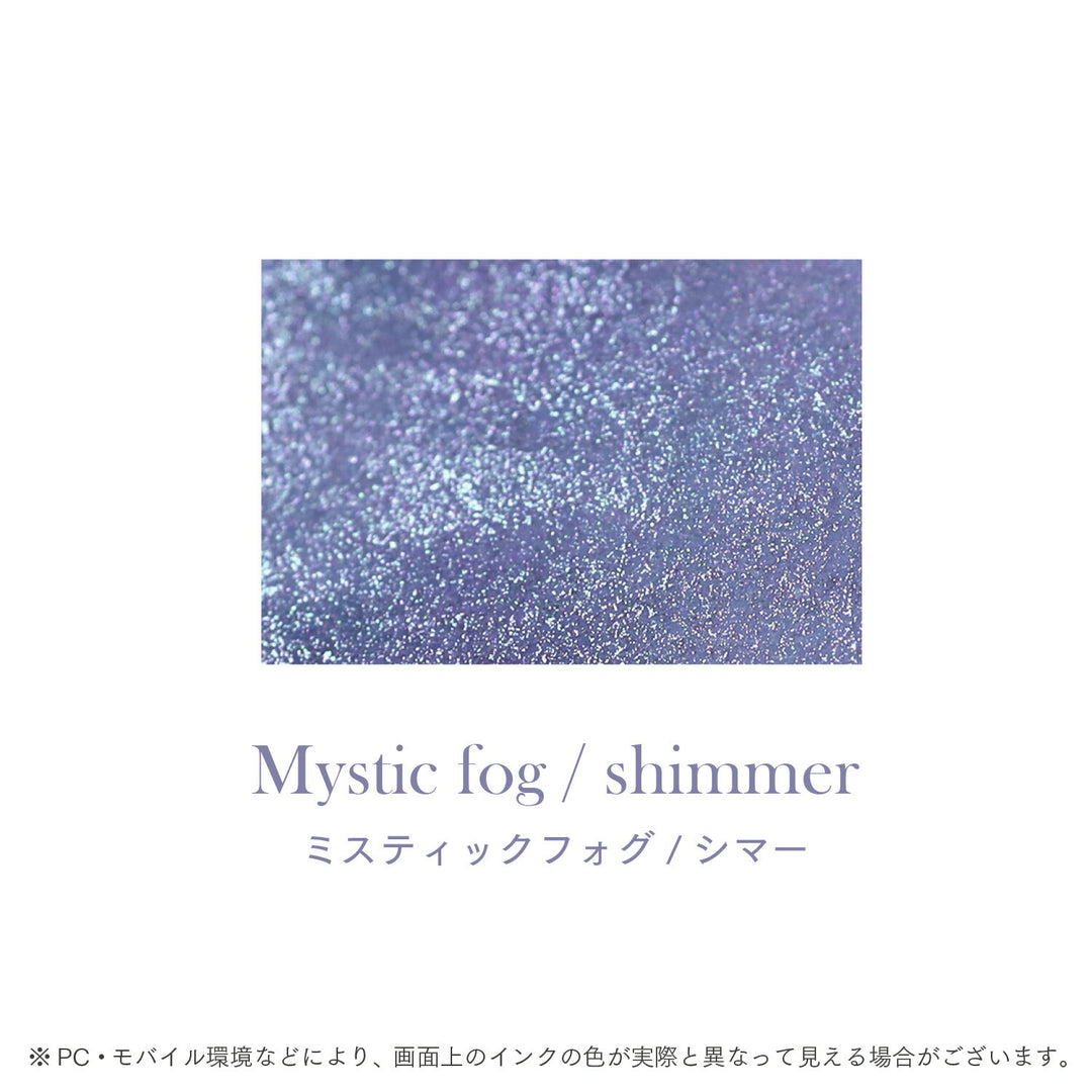 Sailor Dipton Shimmer Ink- Mystic Fog