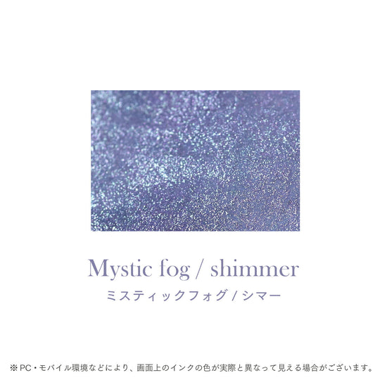 Sailor Dipton Shimmer Ink- Mystic Fog