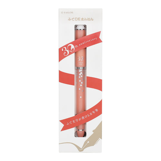 Sailor Fude DE Mannen 30th Anniversary Edition- Confetti Pink