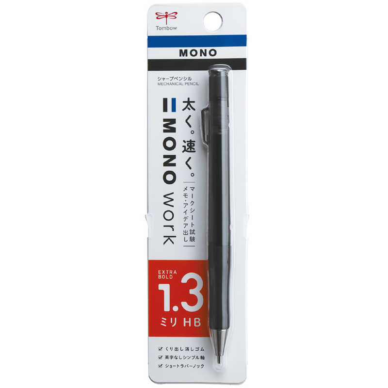 Tombow Monowork Mechanical Pencil  1.3mm- Black