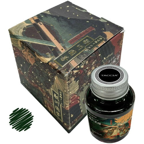 Taccia Ukiyo-e Ink 40ml Kokiyoshi - Black Green